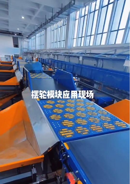 柳州斜擺輪自動分揀機效率高