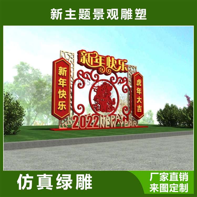 仿真春節綠雕 歡迎來電
