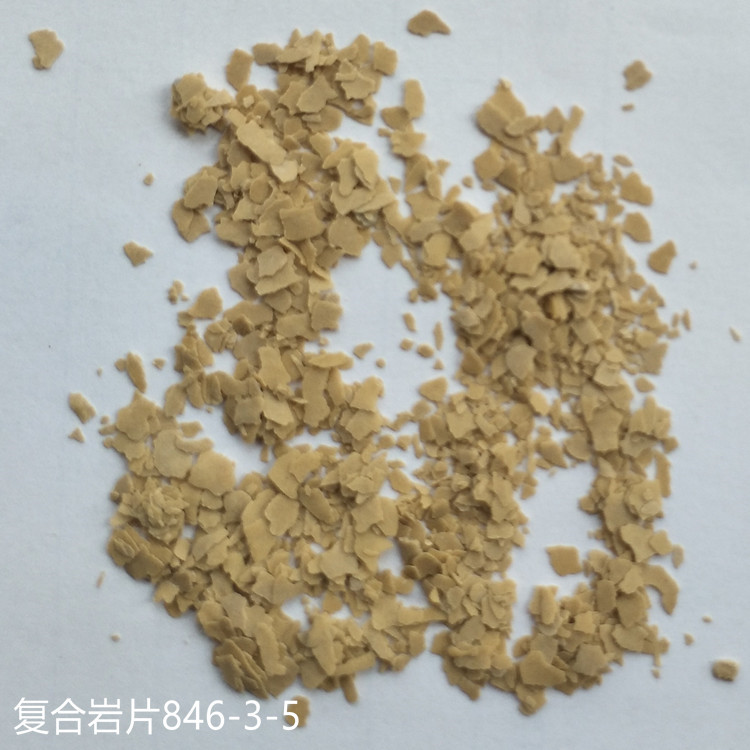 黑色岩片