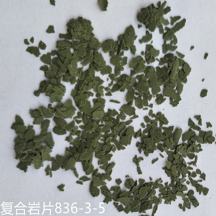 沈阳岩片