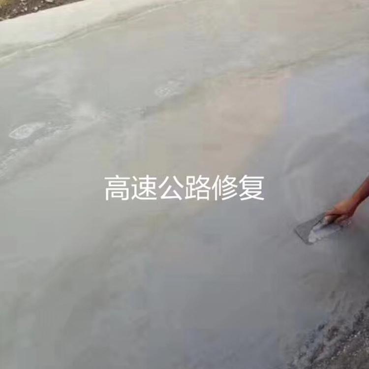 济南环氧树脂地坪漆