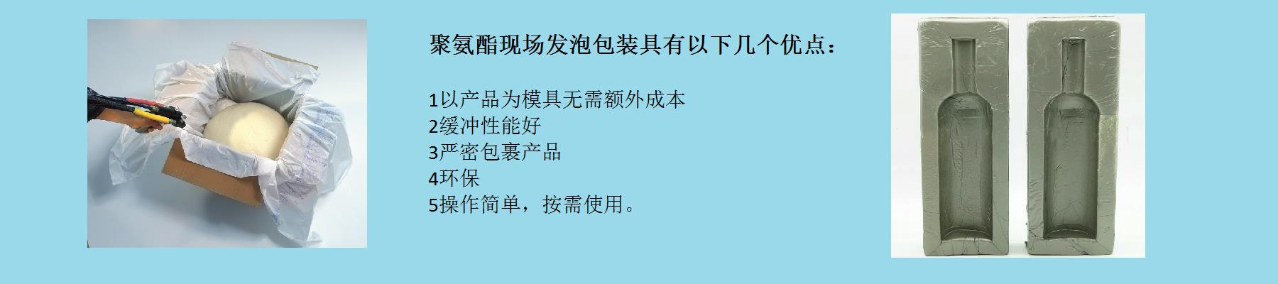 西安快速黑白料发泡‘