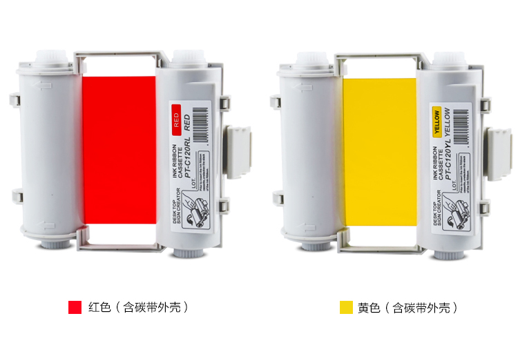 哈尔滨MAX彩贴机PM-100不干胶标签纸批发