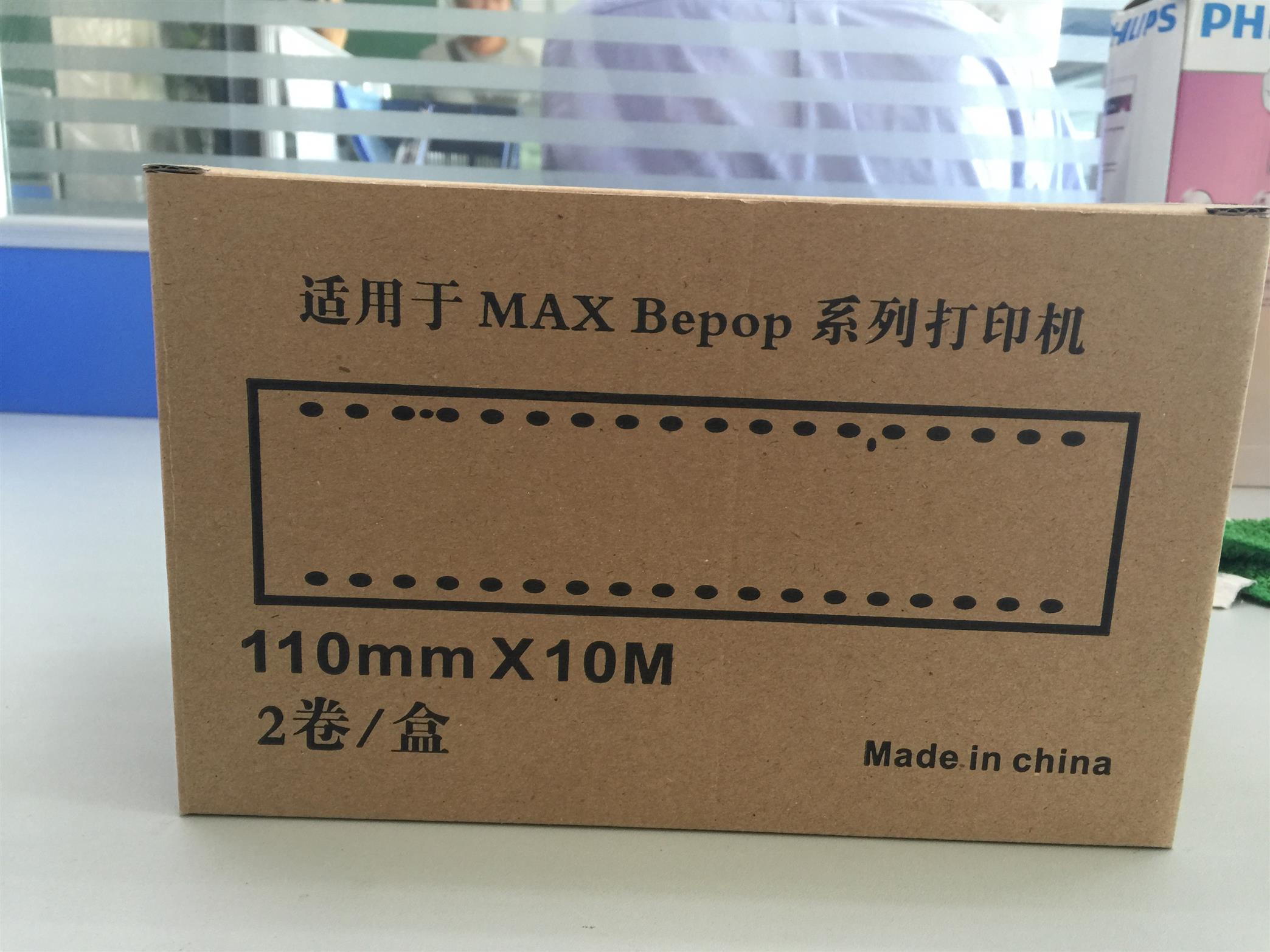 西安MAX彩贴机PM-100不干胶标签纸厂家