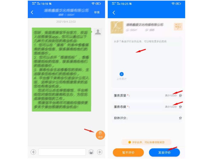 搭展寶展位設計軟件下載 歡迎咨詢 搭展寶app供應