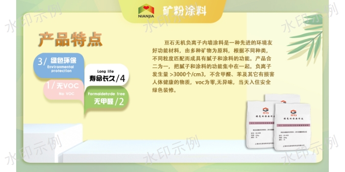 鹽城環(huán)保貝殼粉產(chǎn)品介紹 上海亙石新材料科技供應(yīng)