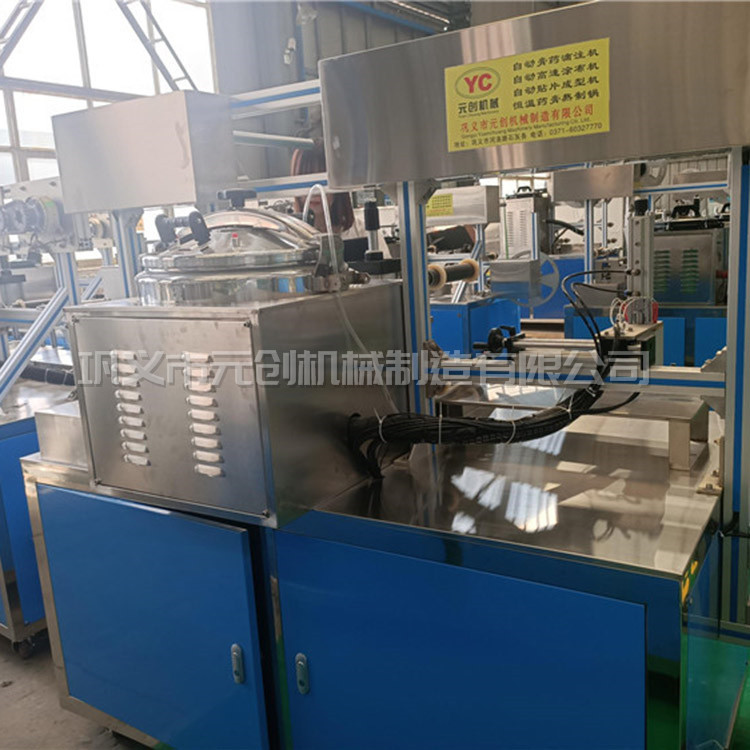 小型家庭制膏藥機器-鞏義市元創(chuàng)機械-靈寶制膏藥機器