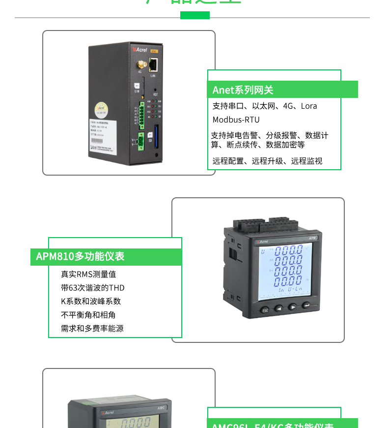 远程无线抄表系统-厂家电话