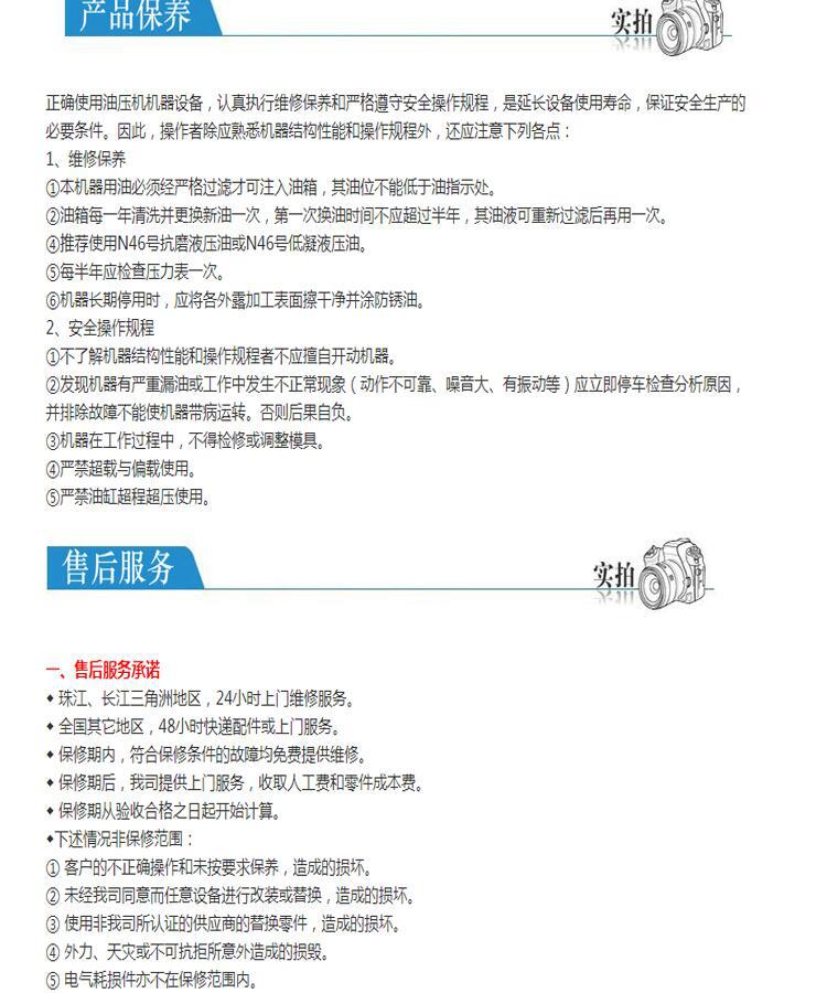 东莞四柱五金配件压制成型机多功能液压机