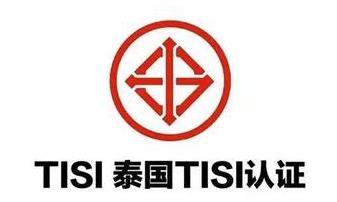 泰国TISI发布新增摩托车发动机排放强制性标准