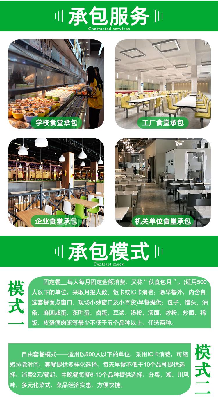 东莞市东城区食堂配送蔬菜服务公司