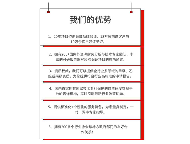 输电线路水土保持方案