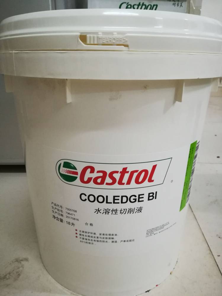 重庆Castrol llocut 535 嘉实多油性切削液