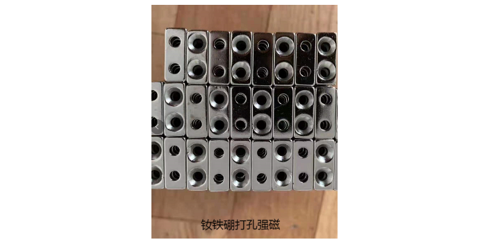 廣東粘接釹鐵硼N52磁鐵廠家現貨 來電咨詢 東莞市萬德磁業供應
