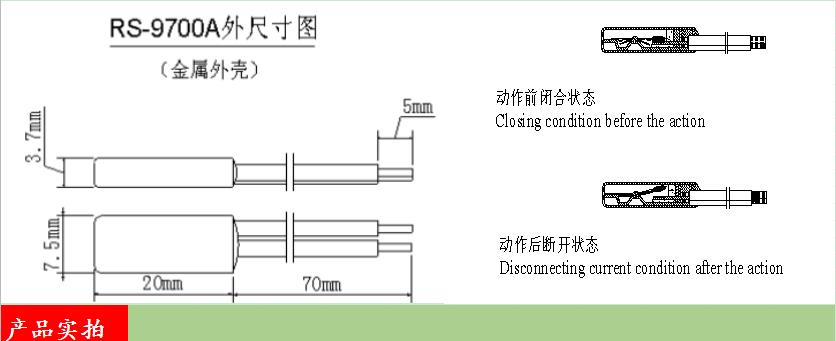 潮州热保护器厂家