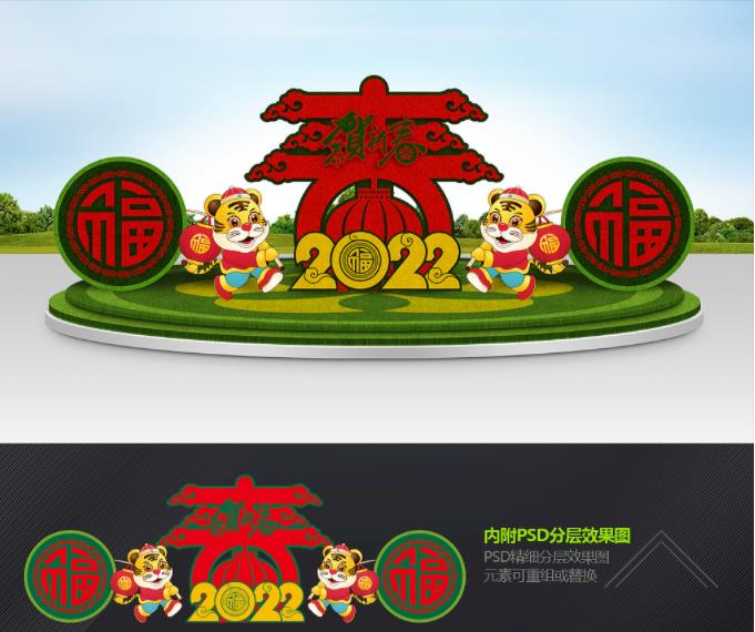 2022春节绿雕厂家