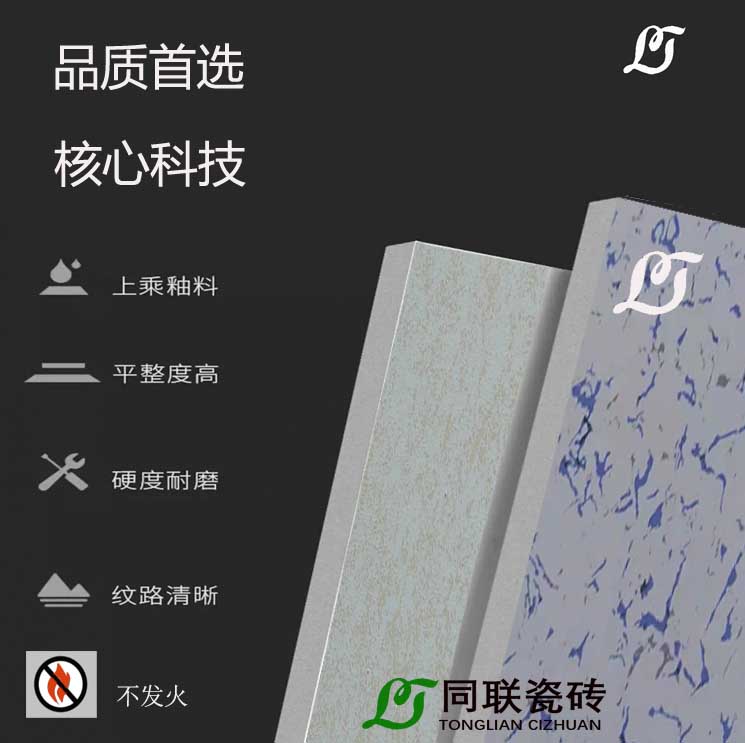 安慶不發火不發火瓷磚防靜電瓷磚-持久-防水