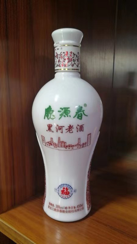 火豐酒業黑河老酒-鹿源春-火豐酒業黑河老酒招*嗎
