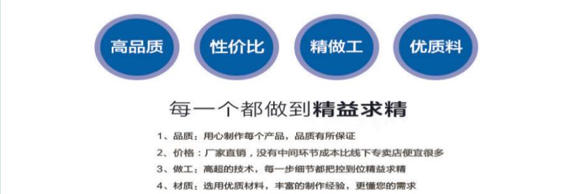 水泵内置热保护器