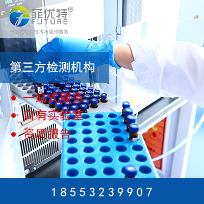 飲用水檢測 江蘇泳池水質檢測