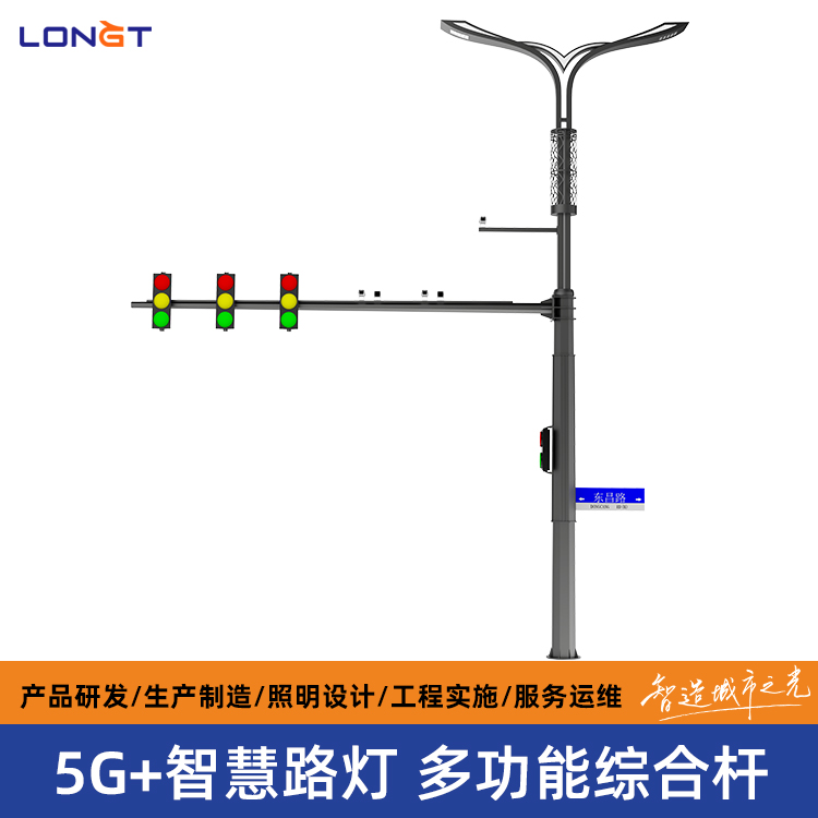 石家庄LED路灯-景观路灯-太阳能路灯