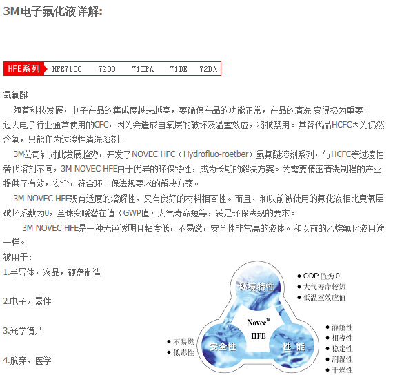 载冷剂又称冷媒