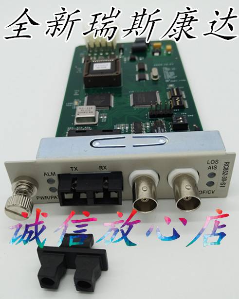 全新瑞斯康达RC852-30-S1单路E1光端机PDH 光口转E1光端机转换器