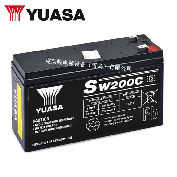 YUASA SW200C 湯淺蓄電池 12V5.8Ah 200W VRLA閥控式高功率