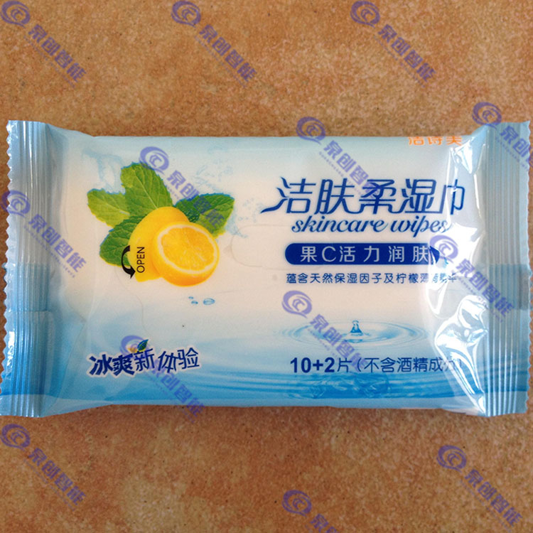 便攜式濕巾生產線廠家-福建便攜式濕巾生產線-泉創智能