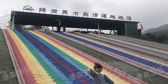云南大型戶外景區彩虹滑道廠家 創新服務 浙江康森游樂設備供應