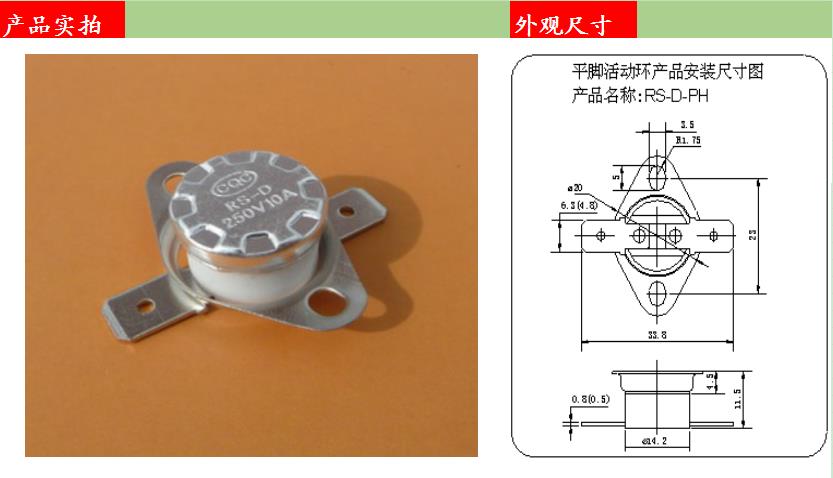 电地暖智能温控开关