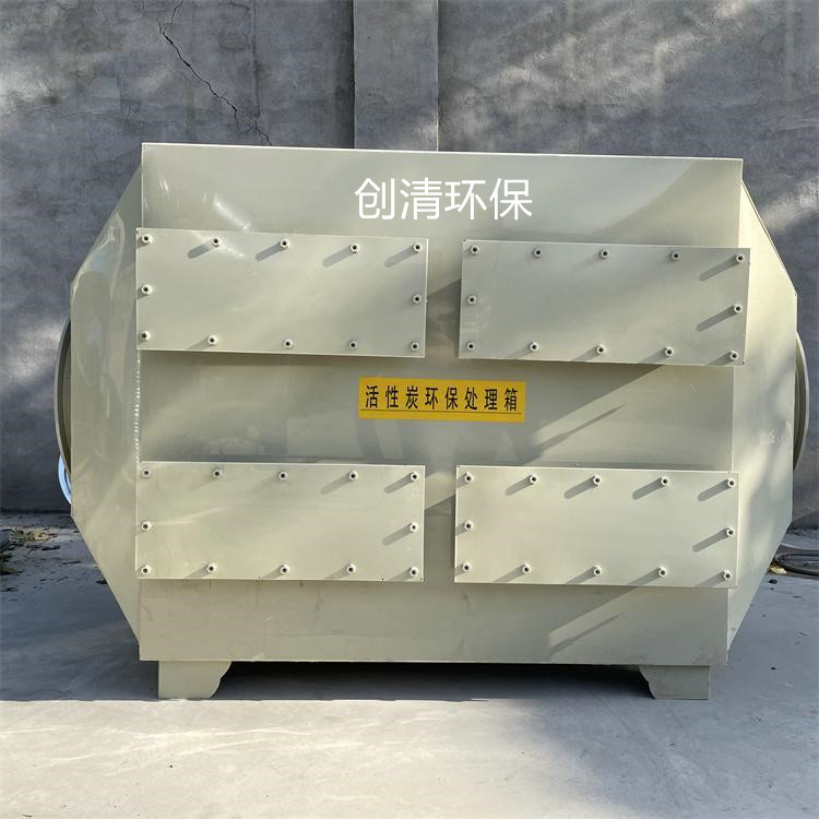 注塑廢氣批發
