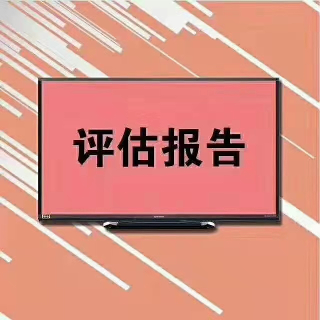 湘乡市会计师事务所高新审计