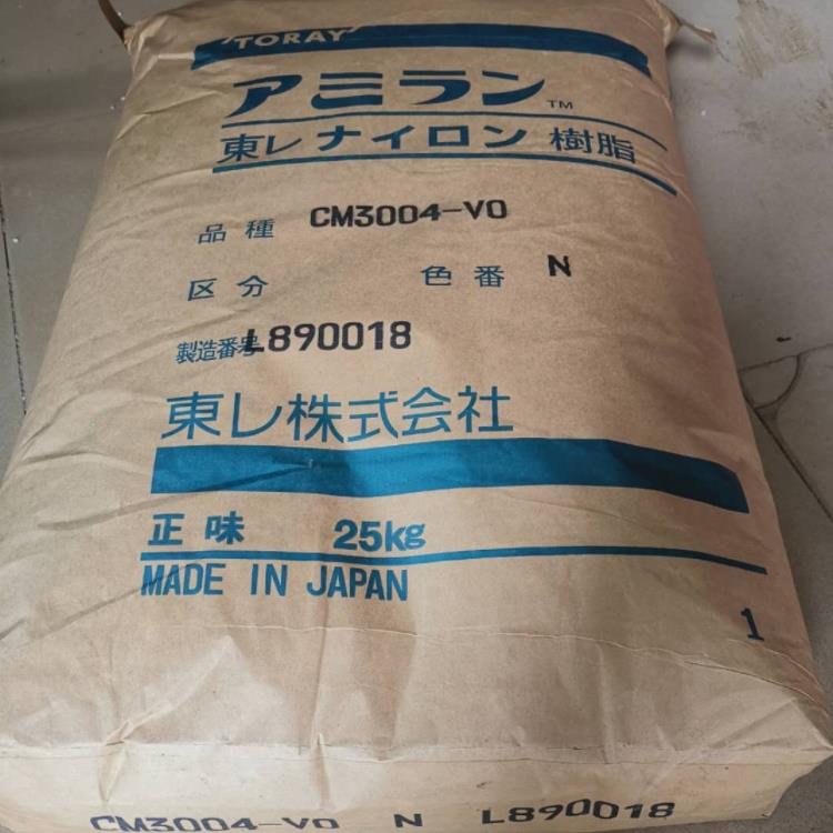 PA66美国杜邦74G43J BK031供应