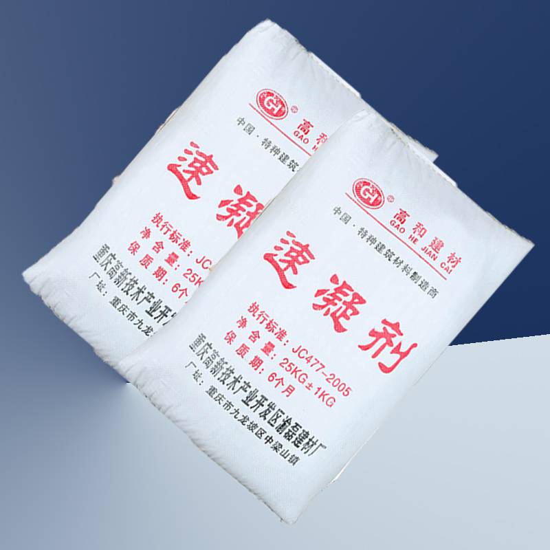 遂寧錨固劑 隧道噴漿速凝劑 凝結時間快 高和建材