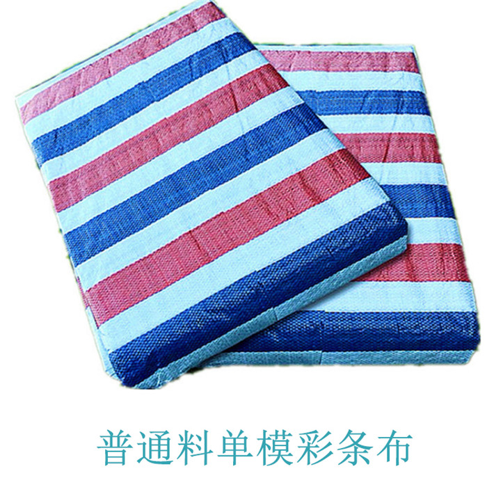 pe彩條布廠家-萬德包裝廠家-欽州pe彩條布
