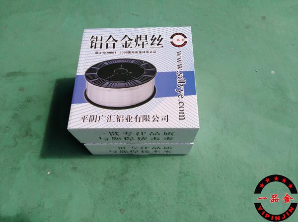 洛陽焊絲-平陰廣匯鋁業有限公司-焊絲廠