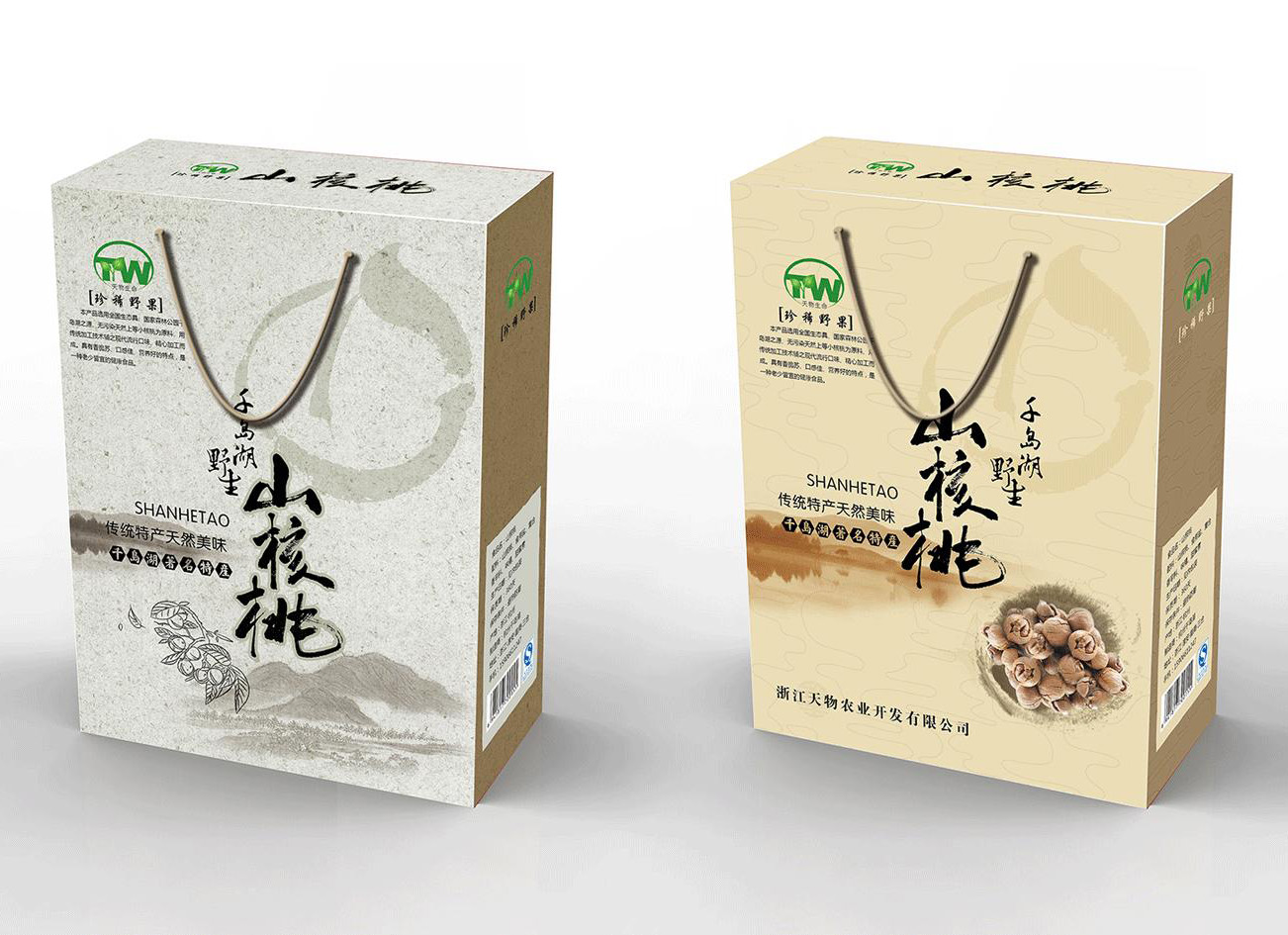 新鄉野山參包裝盒批發定做 全國發貨