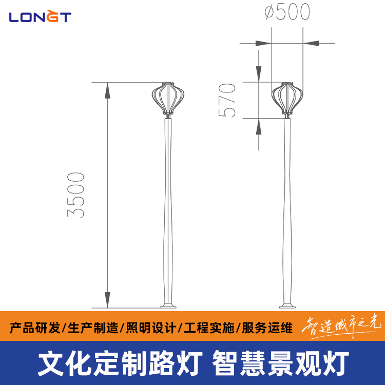 六盘水LED路灯-景观路灯-太阳能路灯