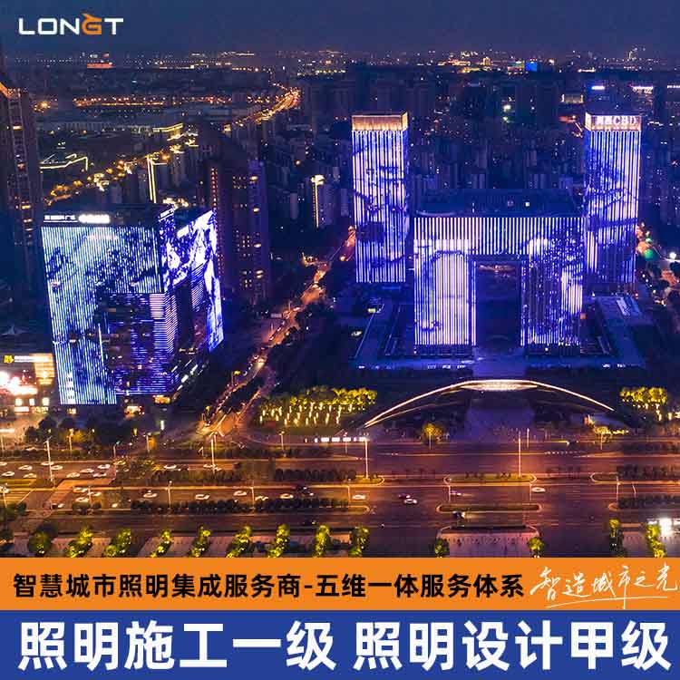 忻州市城市户外照明亮化工程