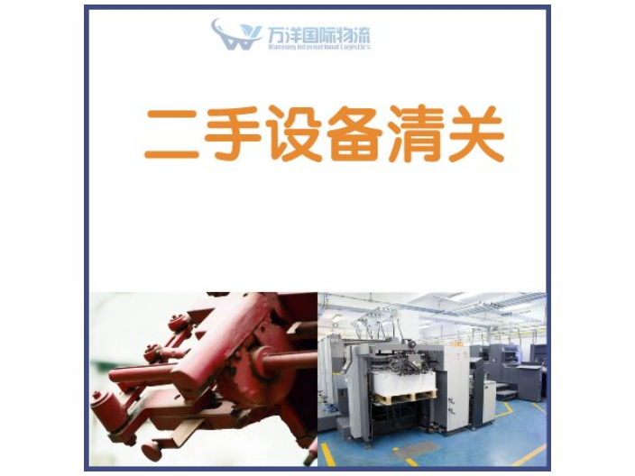 濟南果汁進口清關 東莞市千領跨境電商供應