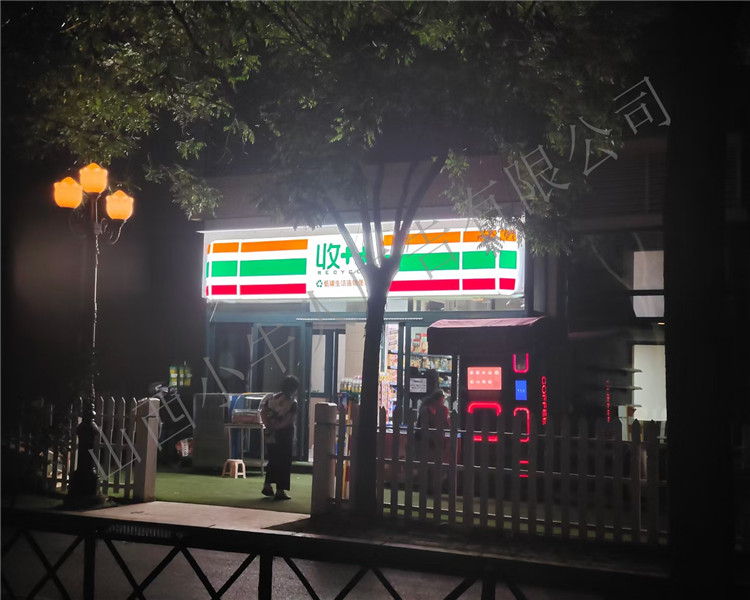 北京便利店門頭燈箱-山西小牛人燈箱廠家