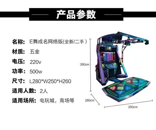 浙江广场游戏机回收厂家