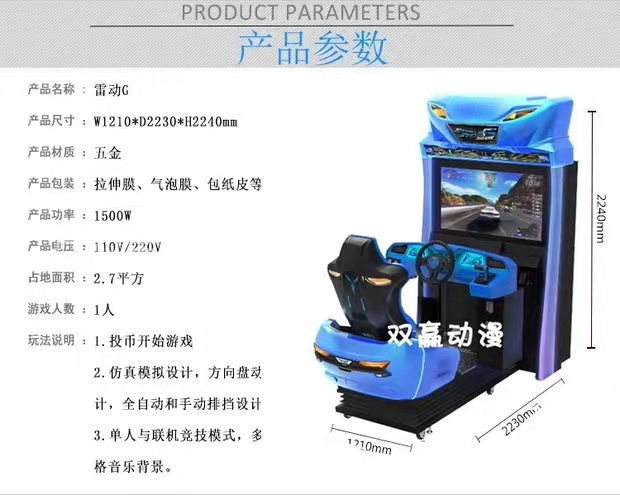 金华游戏机回收厂家