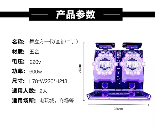 金华游戏机回收厂家