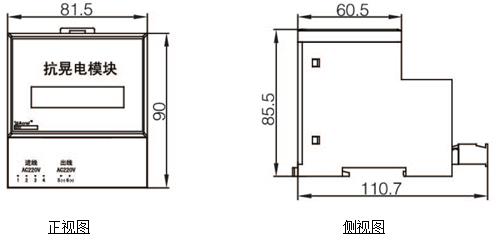 西宁热保护电机保护器