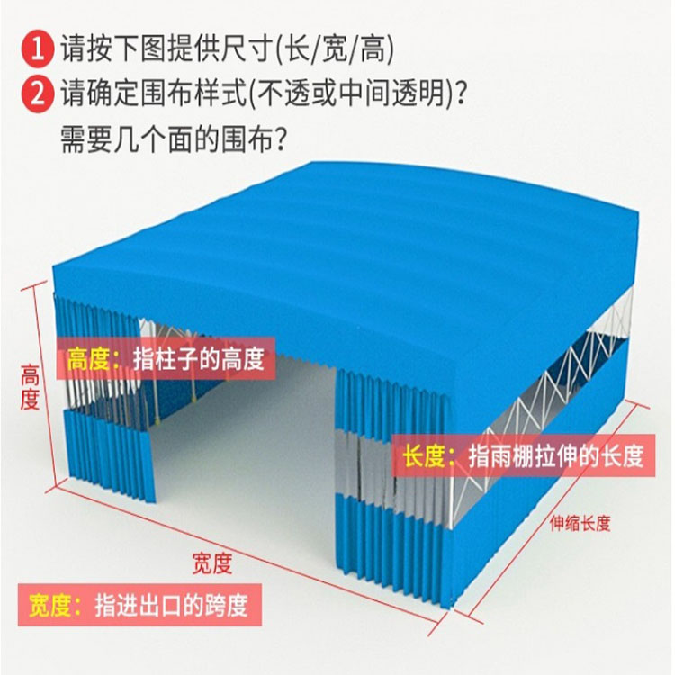 展览展会停车遮阳篷