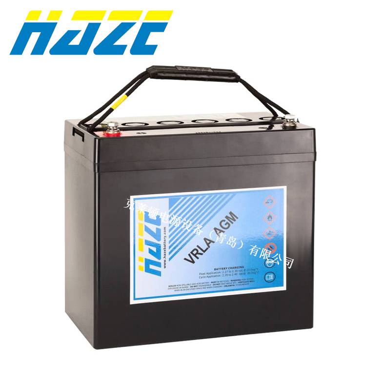 美國HAZE海志HZB12-55 12V55Ah鉛酸免維護VRLA AGM閥控式密封蓄電池