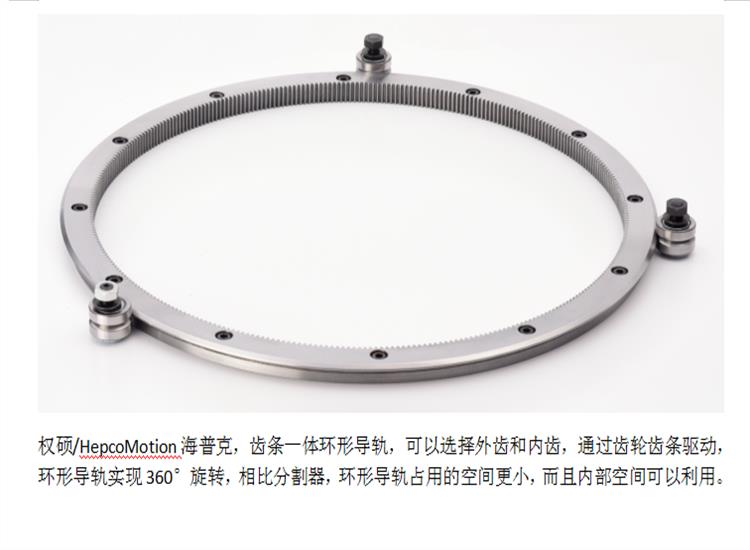 等离子切割机轨道和齿条齿