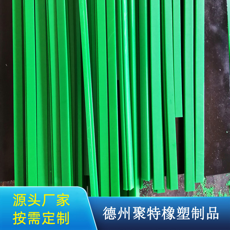鏈條導軌-汕頭鏈條導軌-聚特橡塑